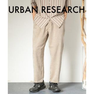 アーバンリサーチ(URBAN RESEARCH)のURBAN RESEARCH アーバンリサーチ コーデュロイ ワイドパンツ(スラックス)