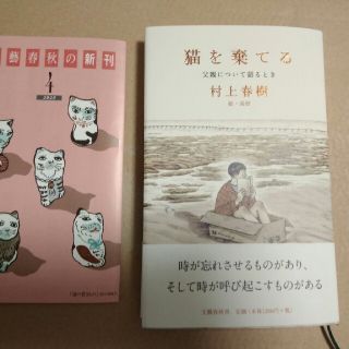 猫を棄てる 父親について語るとき(文学/小説)