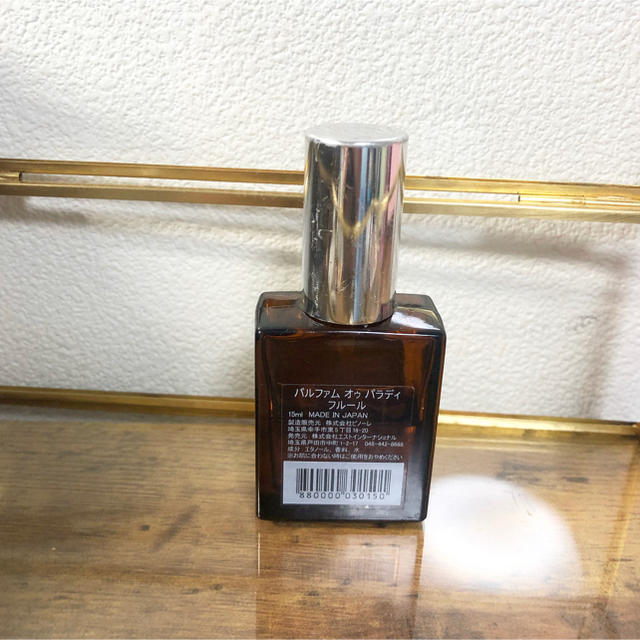 AUX PARADIS(オゥパラディ)のAUX PARADIS オゥパラディ　15ml Fleur〔フルール〕 コスメ/美容の香水(香水(女性用))の商品写真