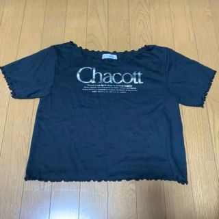 チャコット(CHACOTT)のチャコット　Tシャツ　ブラック(Tシャツ(半袖/袖なし))