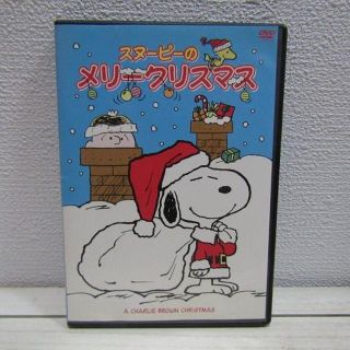 Snoopy きみはいい人 チャーリー ブラウン リマスター版 シュルツさん 談話もの通販 By Benwallace S Shop スヌーピーならラクマ