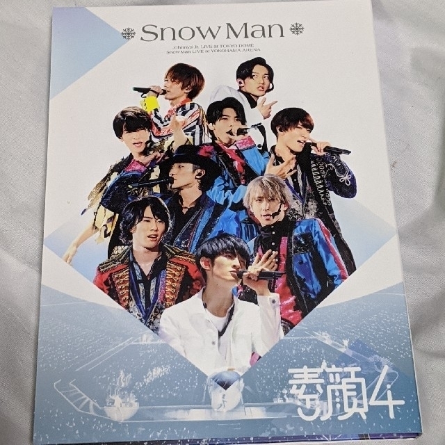 素顔4 SnowMan盤