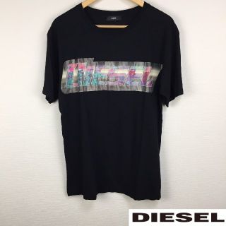 ディーゼル(DIESEL)の美品 DIESEL ディーゼル 半袖Tシャツ ブラック サイズS(Tシャツ/カットソー(半袖/袖なし))