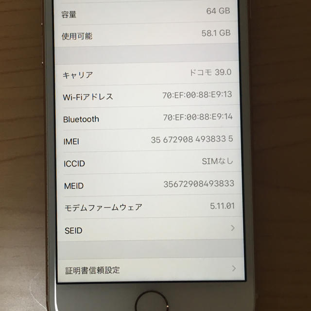 本物保証お得 Apple iPhone Gold 64GB SIMロック解除済の通販 by テスラス's shop｜アップルならラクマ 