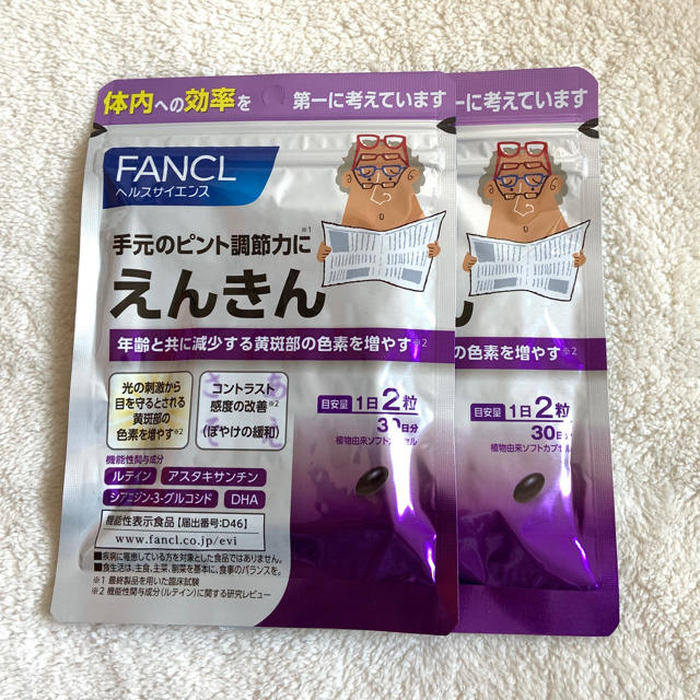 FANCL(ファンケル)のえんきん 30日分×2 食品/飲料/酒の健康食品(その他)の商品写真