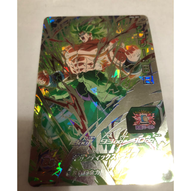 ドラゴンボールヒーローズ　ブロリーBR 美品 エンタメ/ホビーのアニメグッズ(カード)の商品写真
