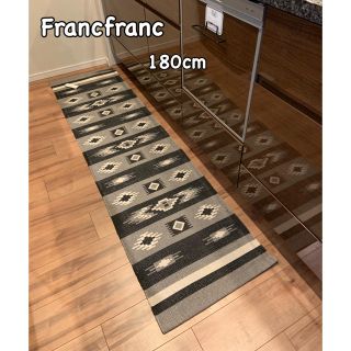 フランフラン(Francfranc)のFrancfranc オルティガ柄 180×45cm ロングマット✩.*˚(キッチンマット)