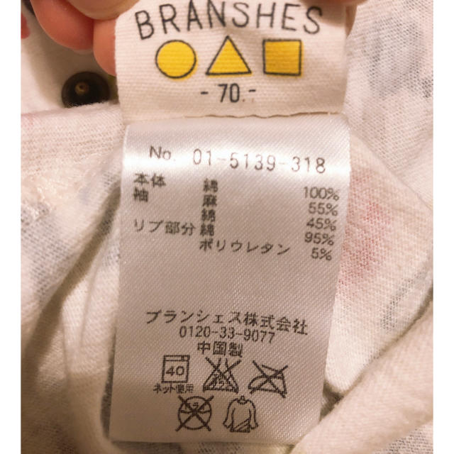 Branshes(ブランシェス)のブランシェス＊ロンパース　70size キッズ/ベビー/マタニティのベビー服(~85cm)(ロンパース)の商品写真