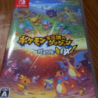 ニンテンドースイッチ(Nintendo Switch)のポケモン不思議のダンジョン 救助隊DX Switch(家庭用ゲームソフト)