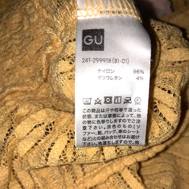 GU(ジーユー)の長袖レースシャツ レディースのトップス(シャツ/ブラウス(半袖/袖なし))の商品写真