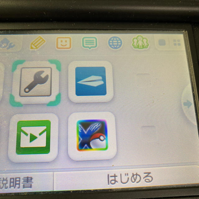 3DS LL ソフト付き　本体 3