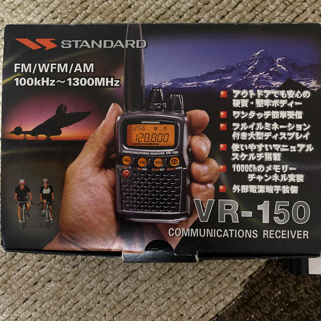 古品】standard レシーバー VR-150 FM/WFM/AM アマチュア無線