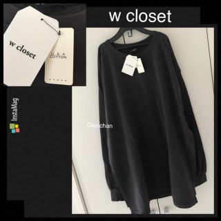 ダブルクローゼット(w closet)の今季春新作☆USAコットンオーバーサイズロンT スミクロ(Tシャツ(長袖/七分))