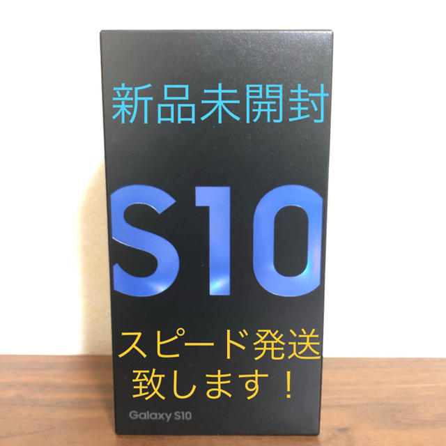 素晴らしい品質 Galaxy - 【新品】Galaxy S10 楽天モバイル対応 sim