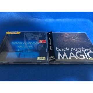 バックナンバー(BACK NUMBER)のバックナンバー   アルバム　2枚セット　MAGIC アンコール(ポップス/ロック(邦楽))