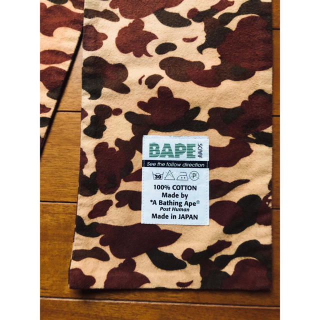 A BATHING APE(アベイシングエイプ)のA BATHING APE カモフラ マフラー メンズのファッション小物(マフラー)の商品写真