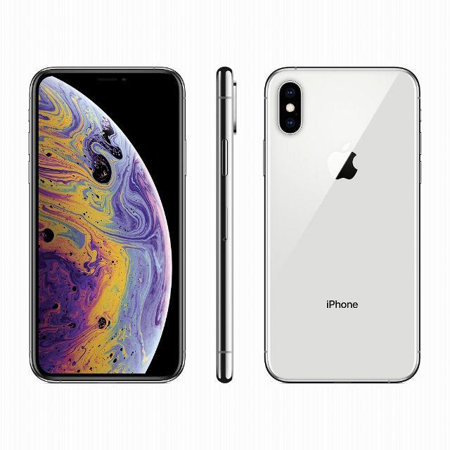 送料込 新品未使用 APPLE iPhone XS 256GB SIM フリー