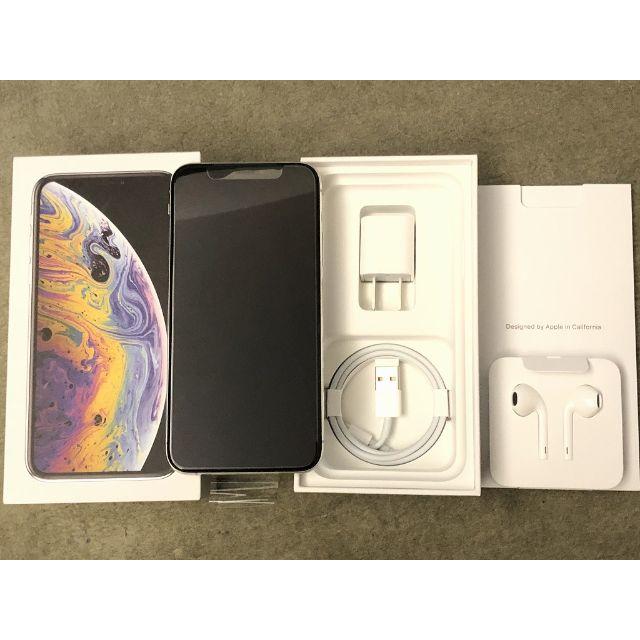 送料込 新品未使用 APPLE iPhone XS 256GB SIM フリー