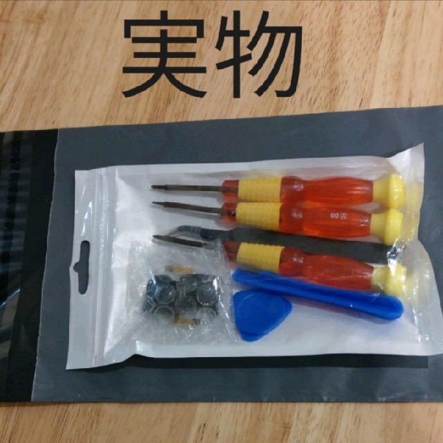 豪華な スイッチ ジョイコン 修理用スティック新品 2個⚠工具なし 677