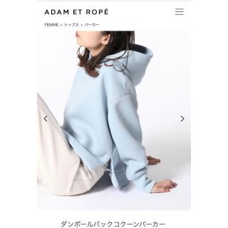 アダムエロぺ(Adam et Rope')のアダムエロペ　　パーカー(パーカー)