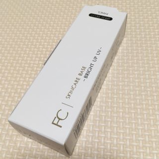 ファンケル(FANCL)の【未使用】値下げ！ファンケルスキンケアベースUVカット(化粧下地)