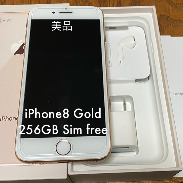 iPhone8 Gold 256GB SIMフリー