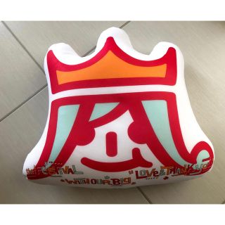 アラシ(嵐)の嵐 アラフェス グッズ クッション(アイドルグッズ)