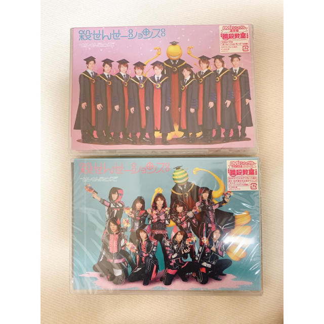 Hey! Say! JUMP(ヘイセイジャンプ)のHey! Say! JUMP せんせーションズ エンタメ/ホビーのタレントグッズ(アイドルグッズ)の商品写真