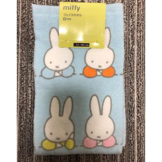 シマムラ(しまむら)のしまむら　ミッフィー   フェイスタオル  miffy 水色　くすみカラー(タオル/バス用品)