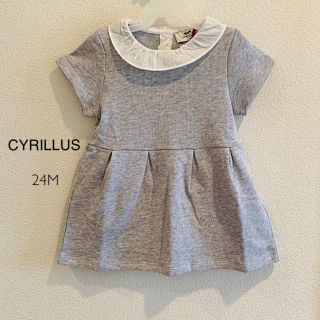 シリリュス(CYRILLUS)のCYRILLUS  24M/ 86㎝  グレーのワンピース (タグ付き)(ワンピース)