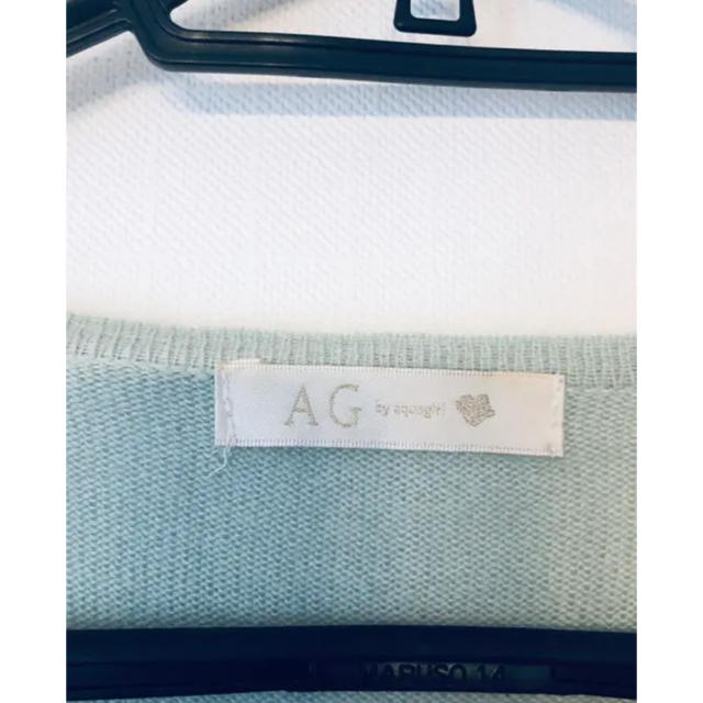 AG by aquagirl(エージーバイアクアガール)のAG by aquagirl パール付きカーディガン くすみブルー レディースのトップス(カーディガン)の商品写真