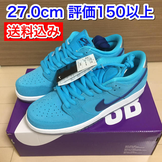 スニーカーNIKE SB DUNK  LOW PRO BLUE FURY 27cm