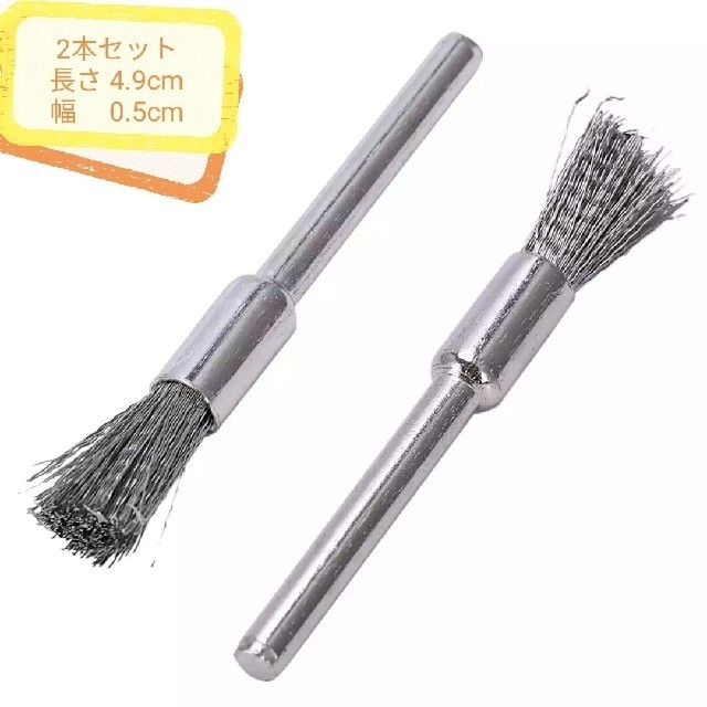 新品 ワイヤーブラシ 2本 ガンク落としに! 電子タバコ VAPE メンズのファッション小物(タバコグッズ)の商品写真