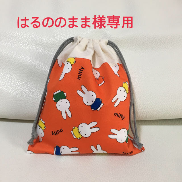 はるののまま様専用 キッズ/ベビー/マタニティのこども用バッグ(ランチボックス巾着)の商品写真