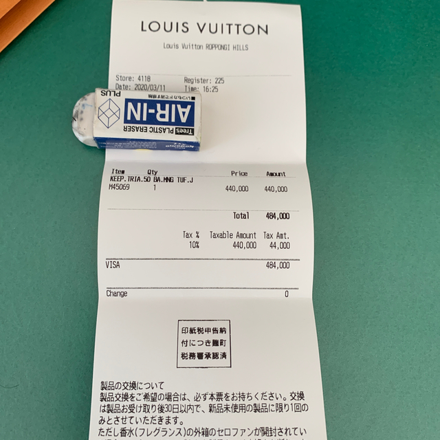 LOUIS VUITTON(ルイヴィトン)の希少品定価以下　ルイヴィトン　キーポル・トリアングル50 20ss限定　未開封！ メンズのバッグ(ボストンバッグ)の商品写真