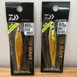 ダイワ(DAIWA)のダイワ TGベイト　グリーンゴールドとアカキン(ルアー用品)