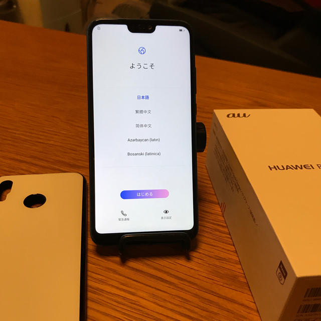 ANDROID - Huawei p20lite クラインブルー64GB SIMフリー
