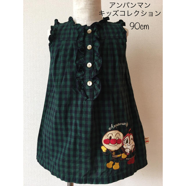 アンパンマン(アンパンマン)の☆れい様専用☆ キッズ/ベビー/マタニティのキッズ服女の子用(90cm~)(ワンピース)の商品写真