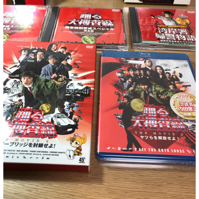 踊る大捜査線 DVD&ブルーレイセット！