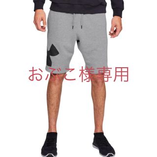 アンダーアーマー(UNDER ARMOUR)のアンダーアーマー UAライバルフリースロゴスウェットショーツ(ショートパンツ)