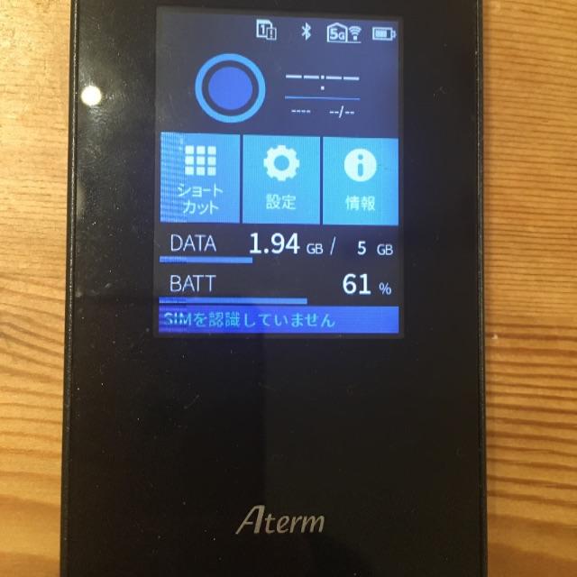 ですが NEC Aterm MR05LN LTEモバイルルーター ですが
