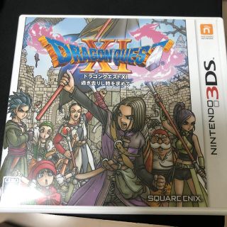 スクウェアエニックス(SQUARE ENIX)のドラゴンクエストXI　過ぎ去りし時を求めて 3DS(携帯用ゲームソフト)