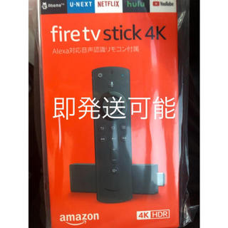Amazon Fire TV Stick 4K(映像用ケーブル)
