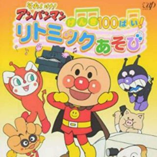 人気 DVDアンパンマンリトミック(アニメ)