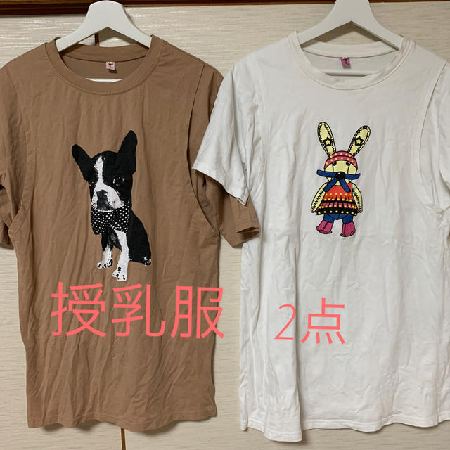 授乳服Tシャツ2点 キッズ/ベビー/マタニティのマタニティ(マタニティトップス)の商品写真