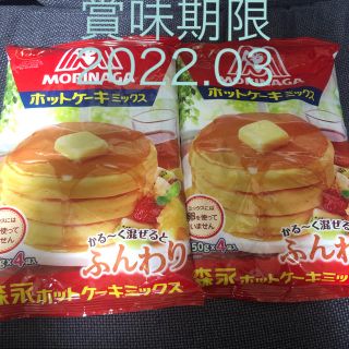 モリナガセイカ(森永製菓)のホットケーキミックス(菓子/デザート)