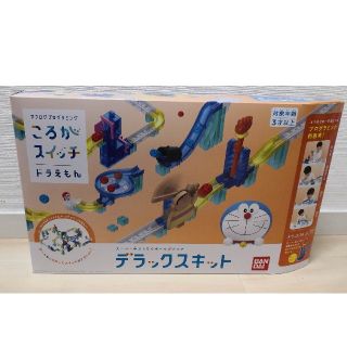 バンダイ(BANDAI)のころがスイッチ　ドラえもん　デラックスキット(キャラクターグッズ)