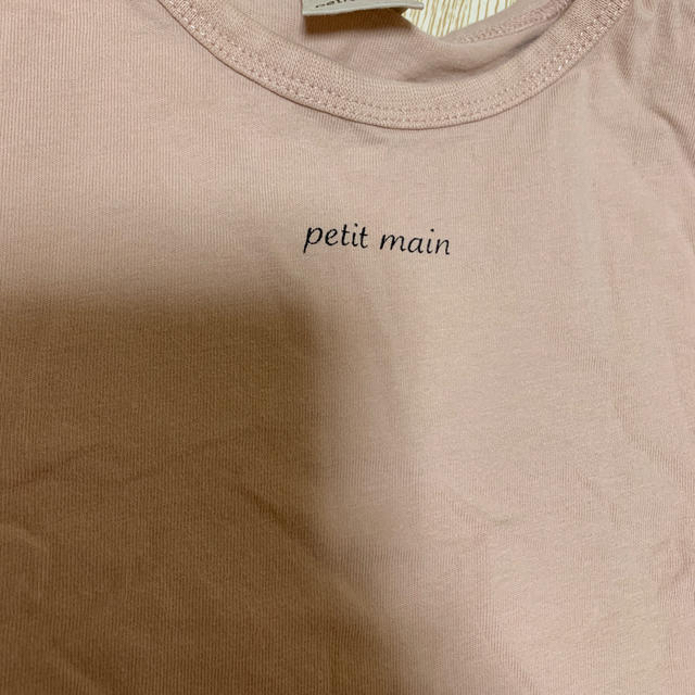 petit main(プティマイン)のプティマイン Tシャツ　デニムパンツ2点セット キッズ/ベビー/マタニティのキッズ服女の子用(90cm~)(Tシャツ/カットソー)の商品写真