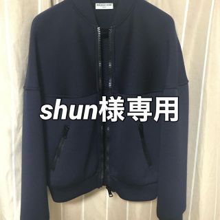 バレンシアガ(Balenciaga)のshun様専用　ブルゾン(ブルゾン)