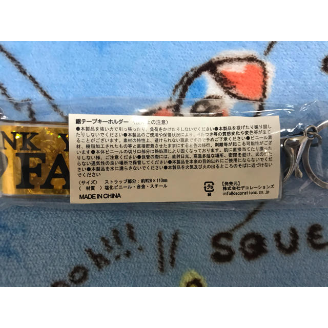 SALE／100%OFF】 安室奈美恵 DVD 特典 銀テープキーホルダー